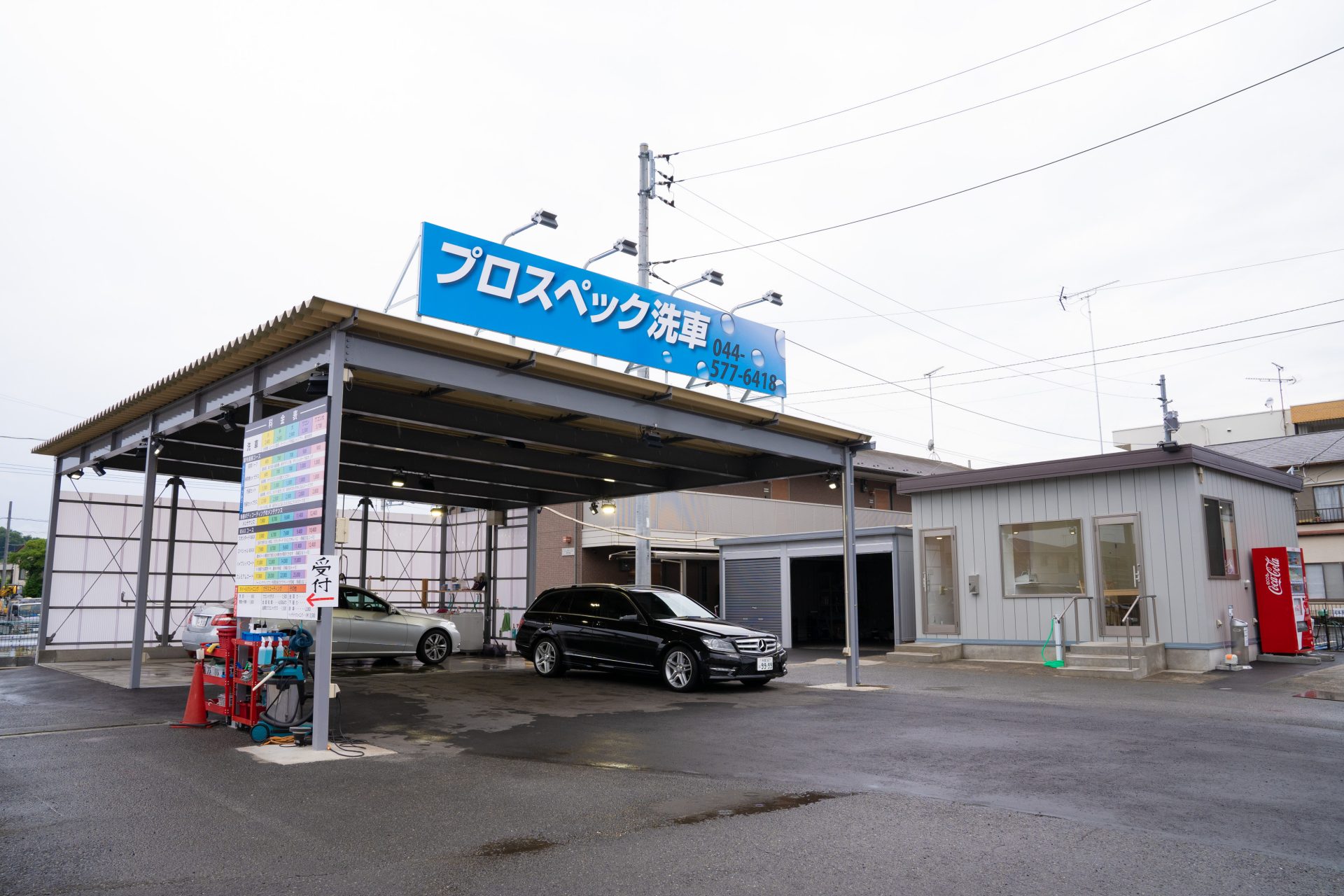 店舗外観