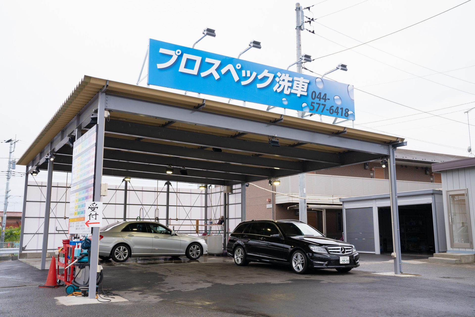 プロスペック洗車 | 川崎市の純水手洗い洗車専門店
