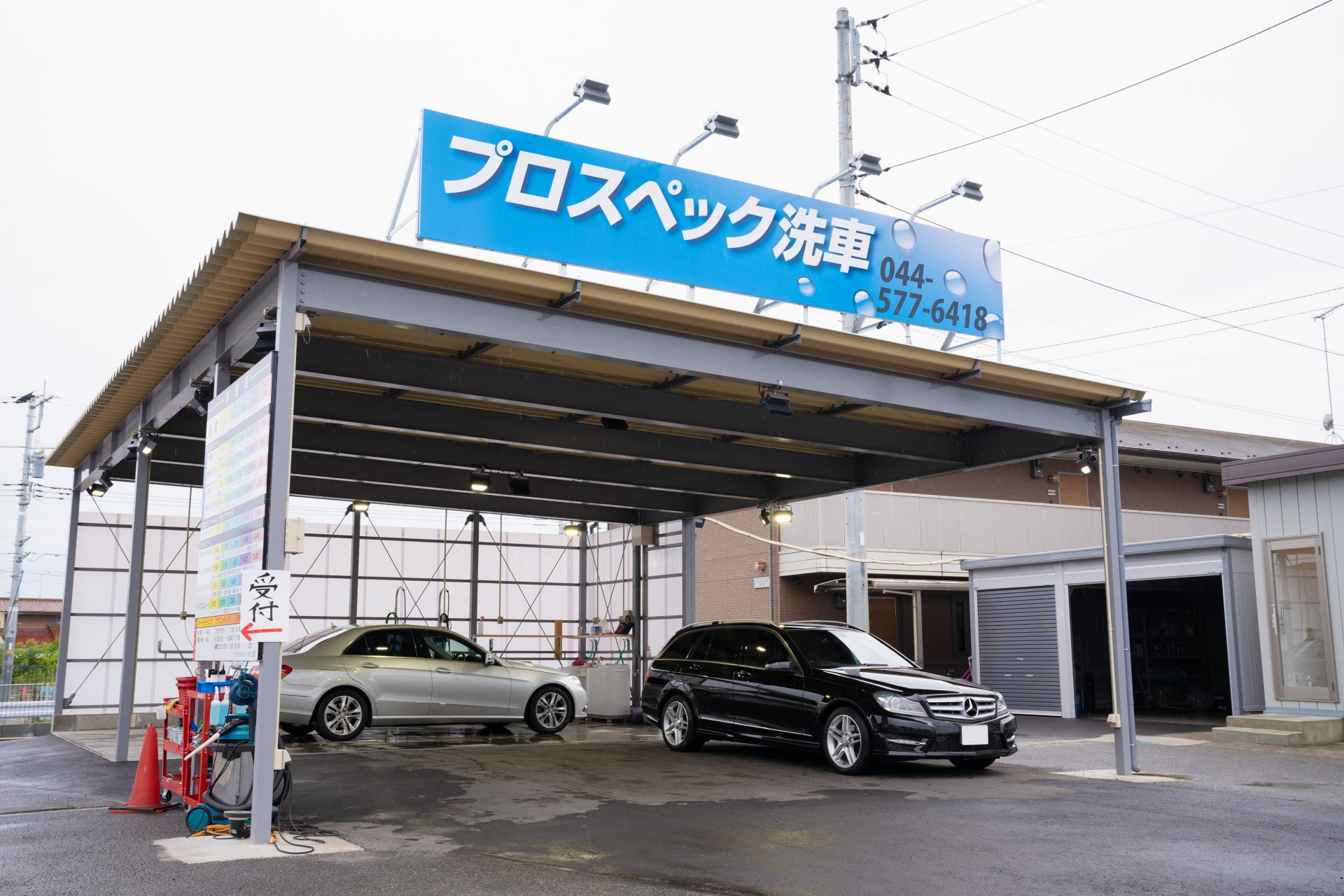 店舗外観